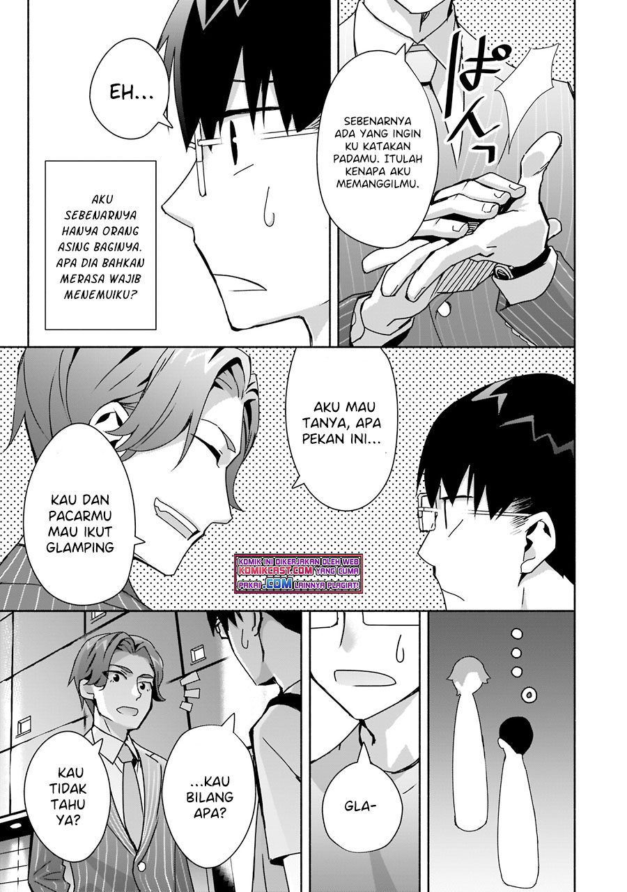 Bocchi no Boku ni Kyousei Kanojo ga Yattekita chapter 6