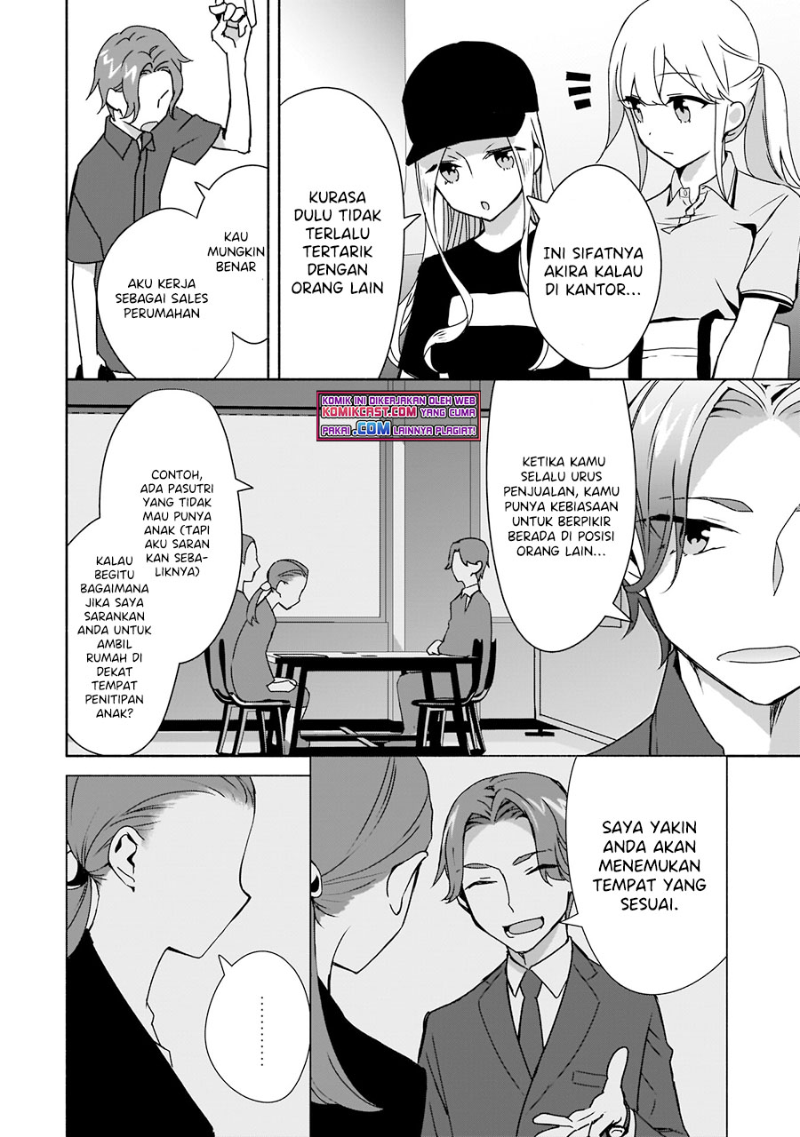 Bocchi no Boku ni Kyousei Kanojo ga Yattekita chapter 6