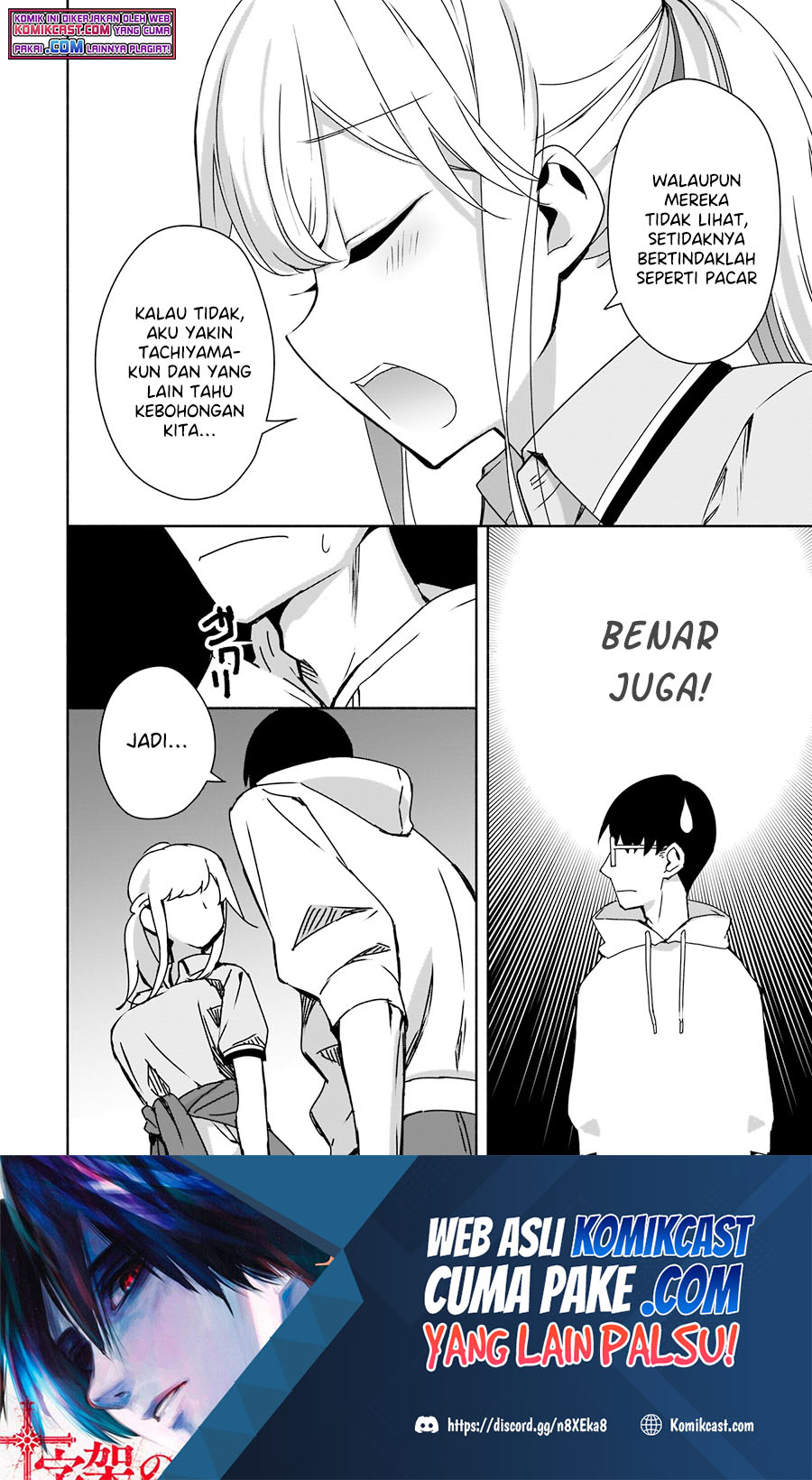 Bocchi no Boku ni Kyousei Kanojo ga Yattekita chapter 6