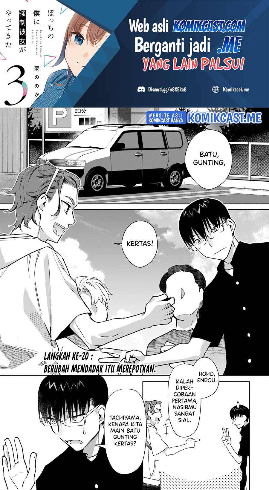 Bocchi no Boku ni Kyousei Kanojo ga Yattekita Chapter 20 Bahasa Indonesia