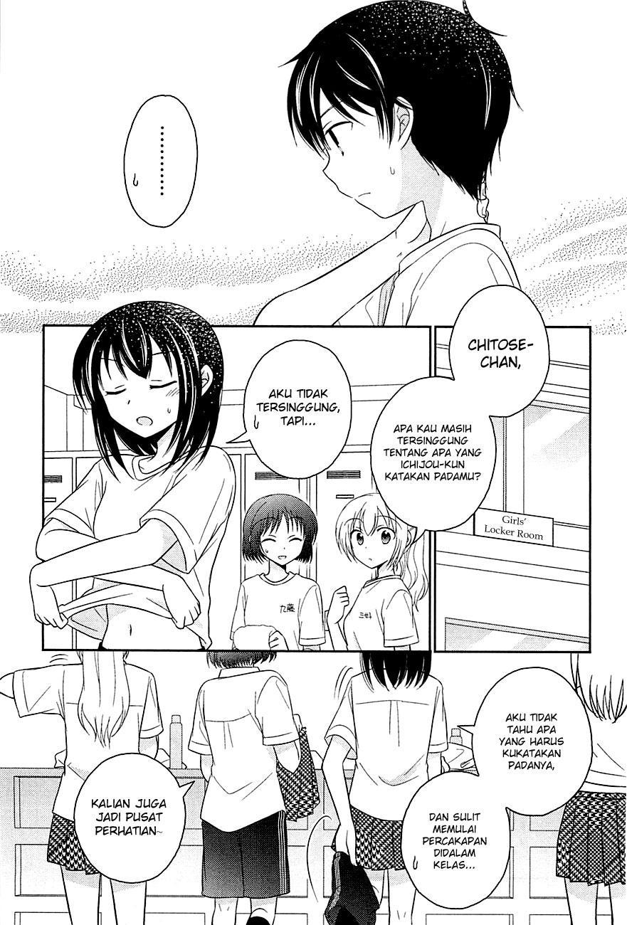 Bocchi na Bokura no Renai Jijou chapter 2