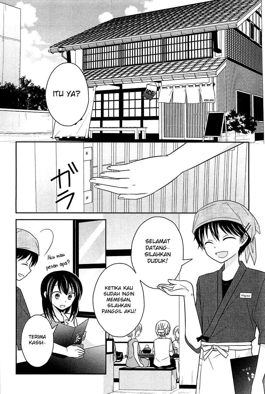 Bocchi na Bokura no Renai Jijou chapter 2