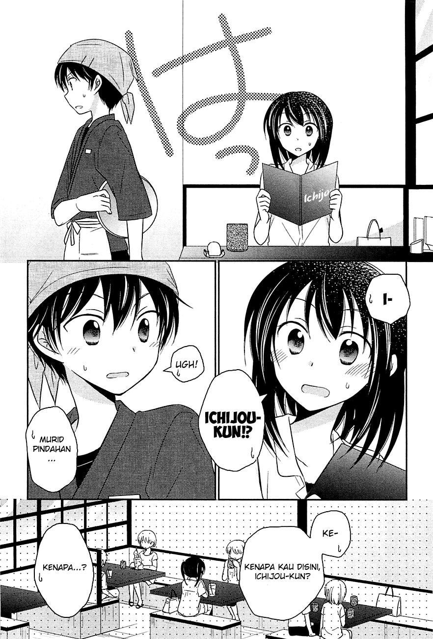 Bocchi na Bokura no Renai Jijou chapter 2