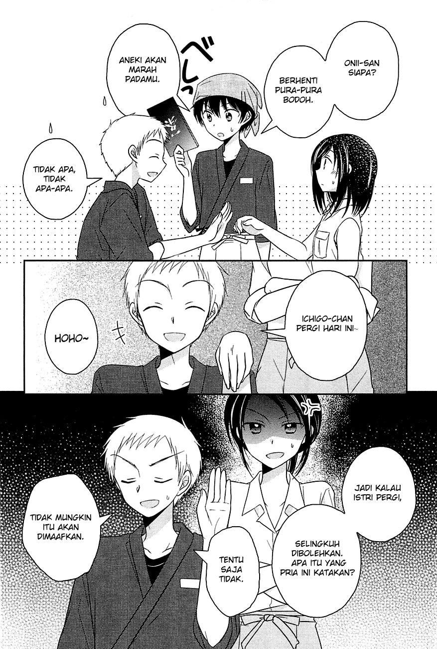 Bocchi na Bokura no Renai Jijou chapter 2