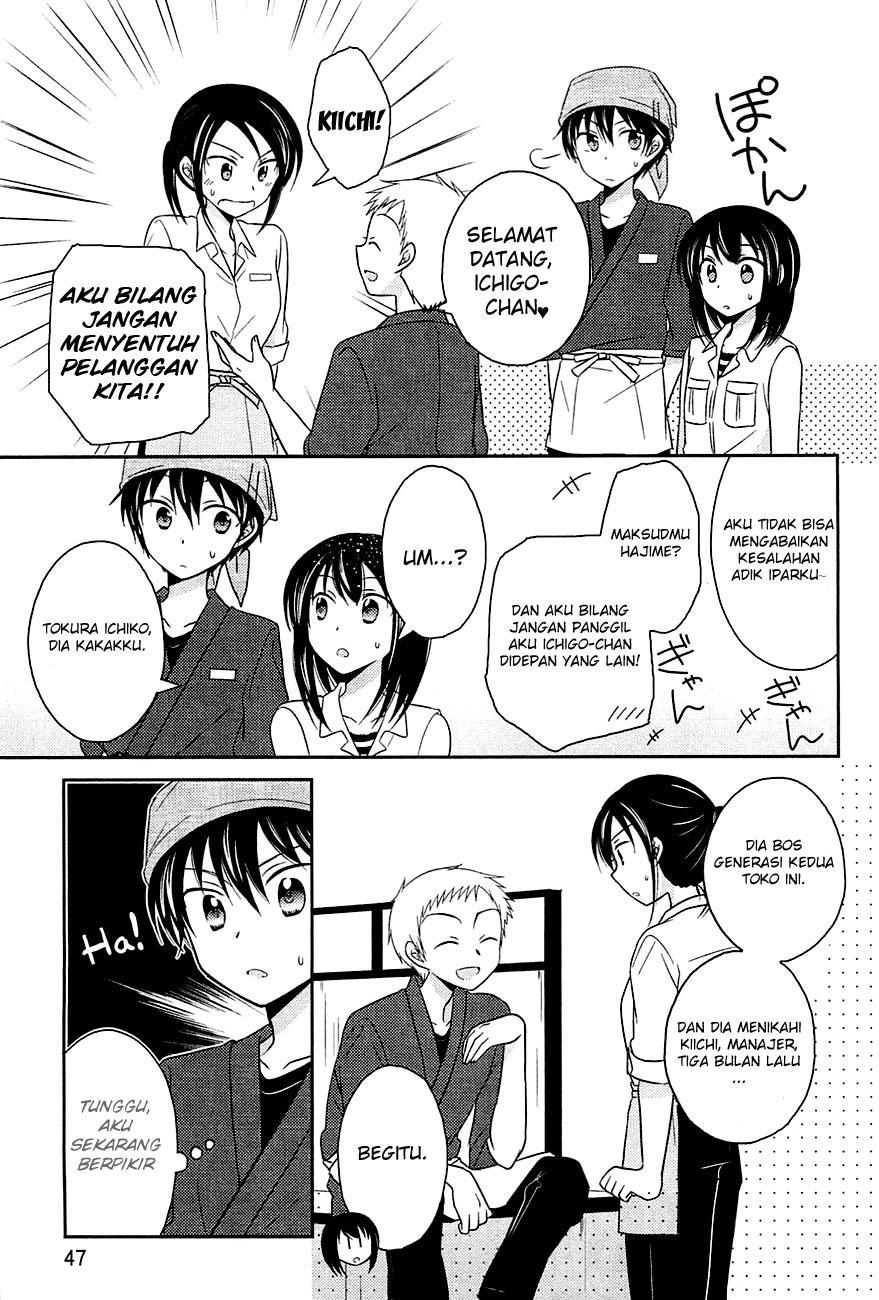 Bocchi na Bokura no Renai Jijou chapter 2