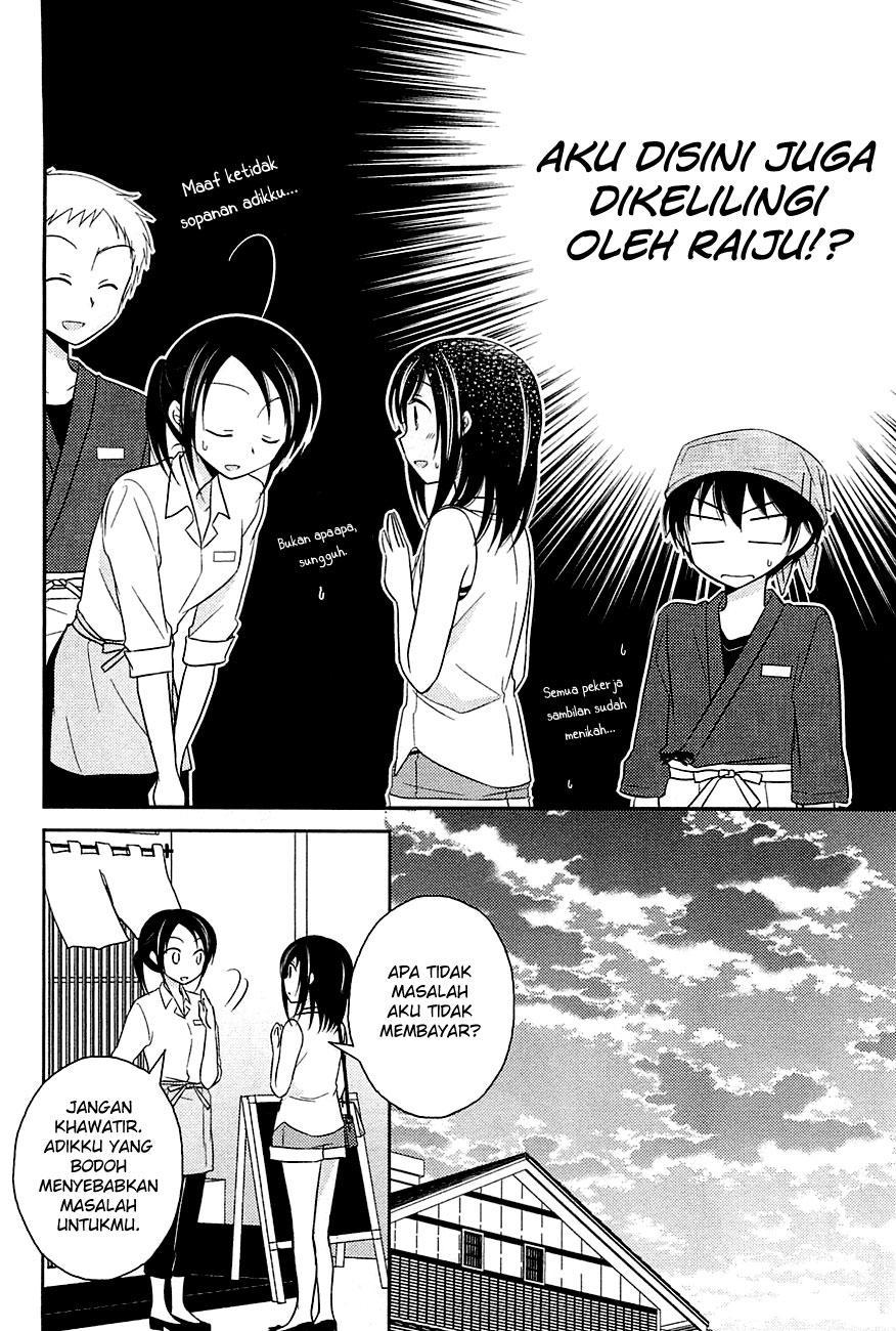 Bocchi na Bokura no Renai Jijou chapter 2