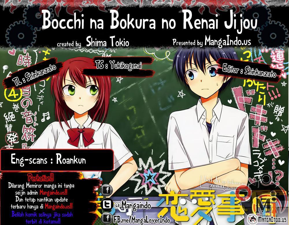 Bocchi na Bokura no Renai Jijou chapter 3