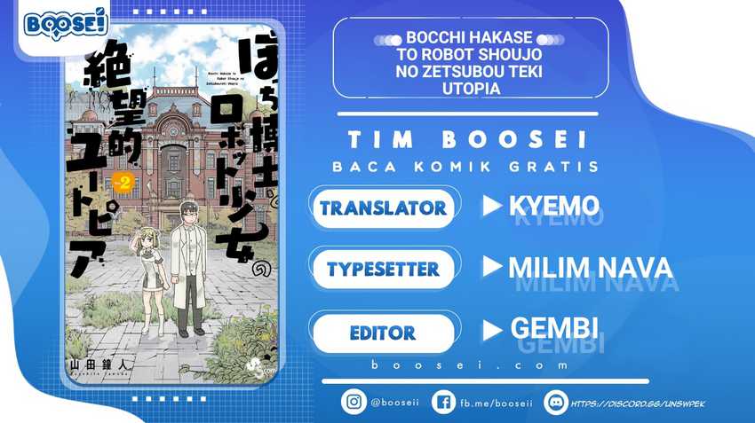 Bocchi Hakase to Robot Shoujo no Zetsubou Teki Utopia chapter 32
