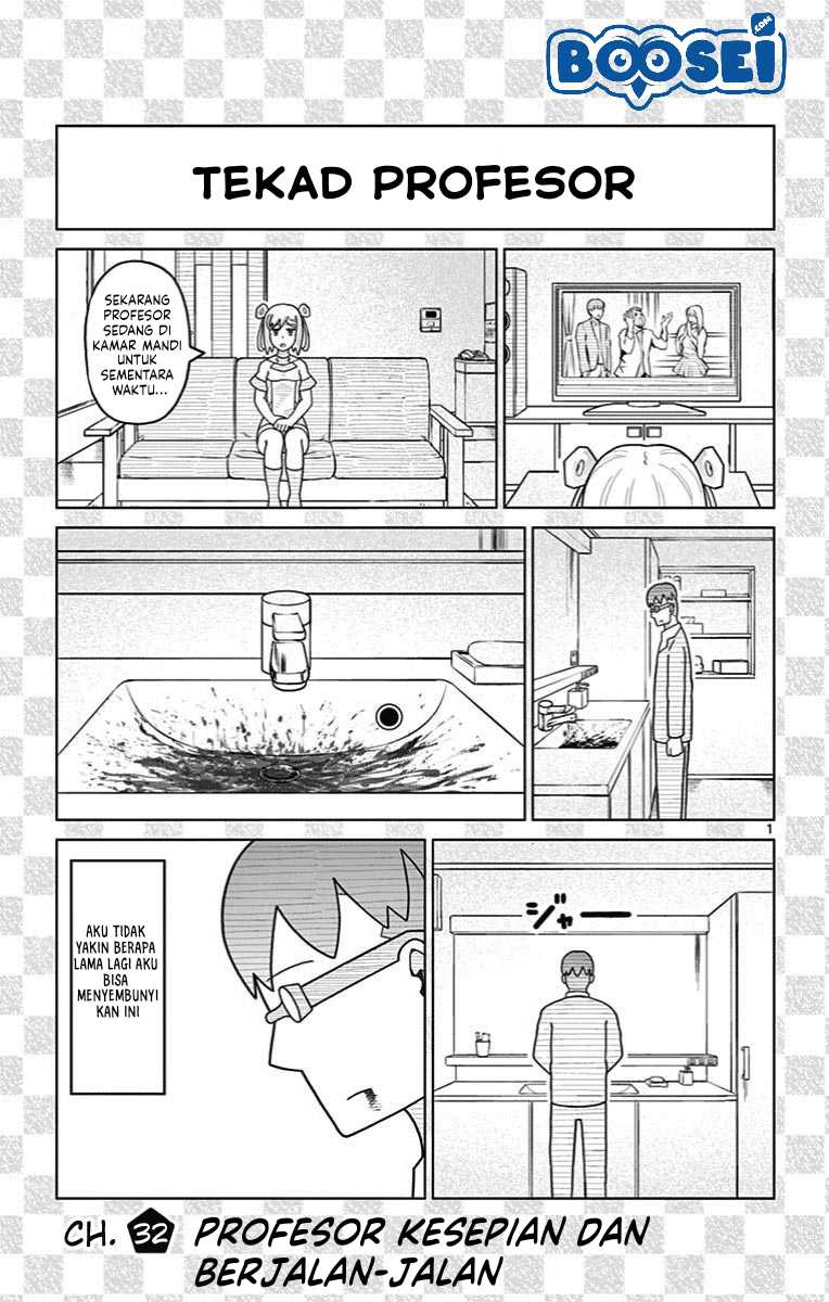 Bocchi Hakase to Robot Shoujo no Zetsubou Teki Utopia chapter 32