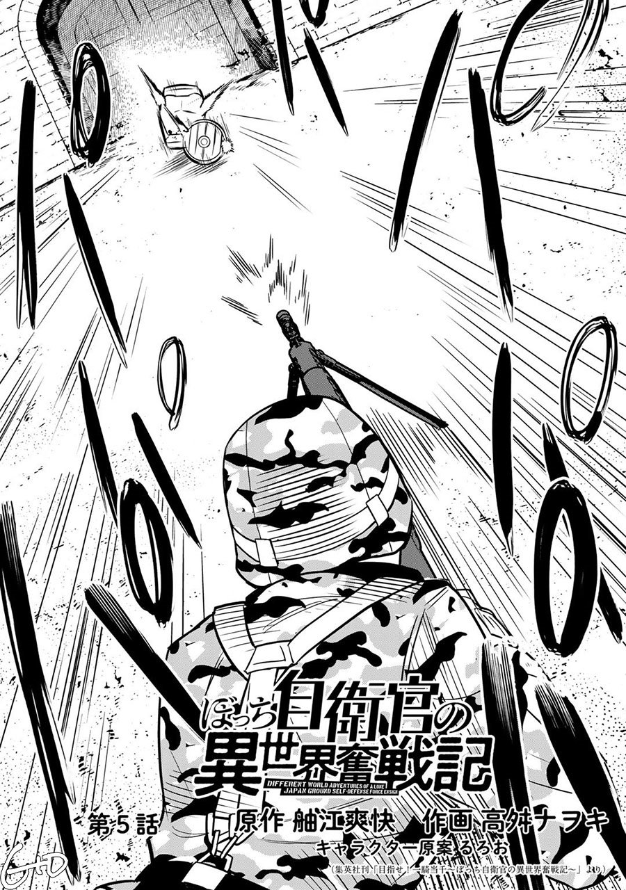 Bocchi Jieikan no Isekai Funsenki Chapter 05 Bahasa Indonesia