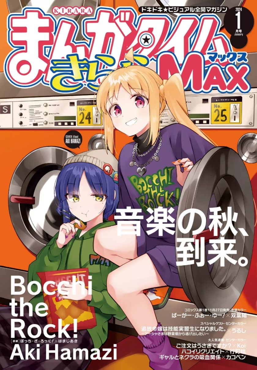 Dilarang COPAS - situs resmi www.mangacanblog.com - Komik bocchi the rock 071 - chapter 71 72 Indonesia bocchi the rock 071 - chapter 71 Terbaru 0|Baca Manga Komik Indonesia|Mangacan