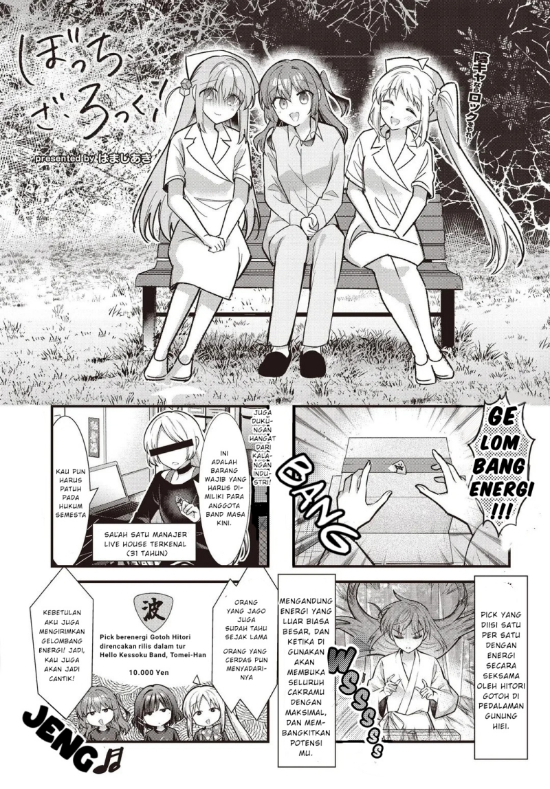 Dilarang COPAS - situs resmi www.mangacanblog.com - Komik bocchi the rock 087 - chapter 87 88 Indonesia bocchi the rock 087 - chapter 87 Terbaru 1|Baca Manga Komik Indonesia|Mangacan