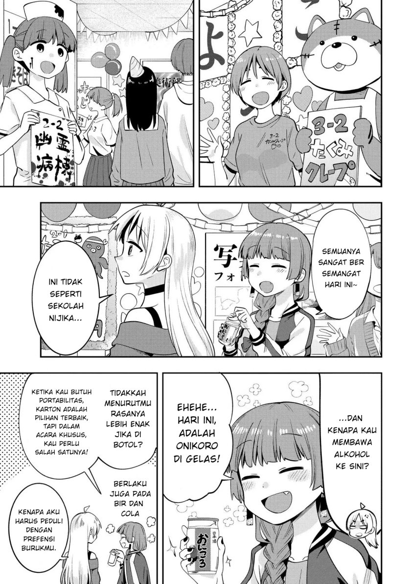 Bocchi the Rock! Gaiden: Kikuri Hiroi’s Heavy Drinking Diary chapter 11