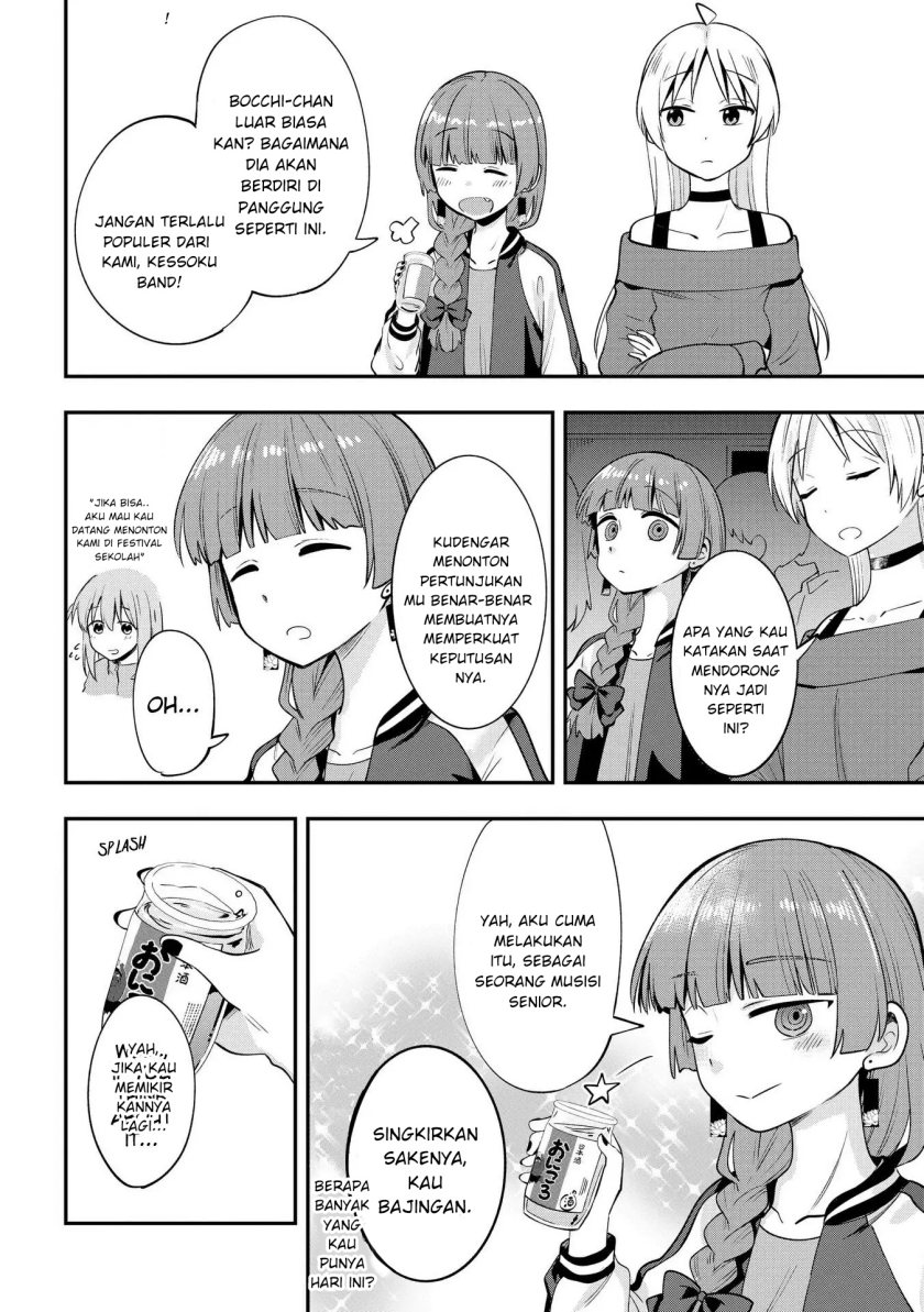 Bocchi the Rock! Gaiden: Kikuri Hiroi’s Heavy Drinking Diary chapter 11
