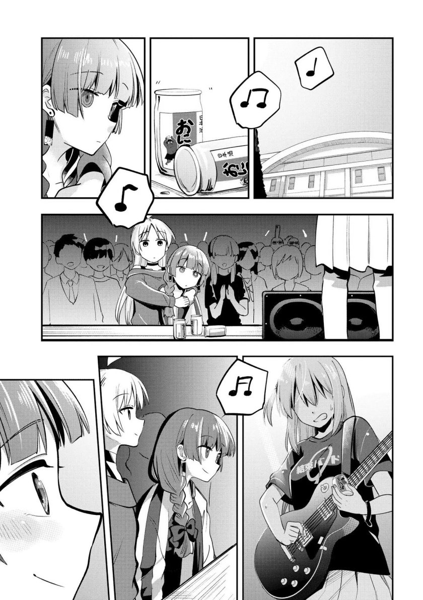 Bocchi the Rock! Gaiden: Kikuri Hiroi’s Heavy Drinking Diary chapter 11