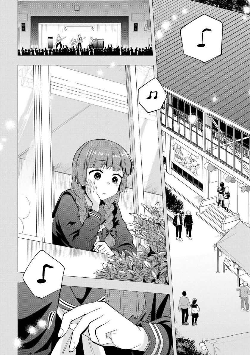 Bocchi the Rock! Gaiden: Kikuri Hiroi’s Heavy Drinking Diary chapter 11