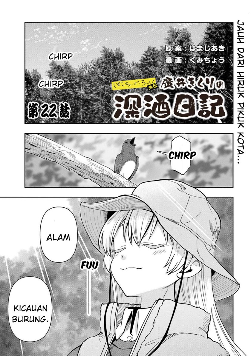 Bocchi the Rock! Gaiden: Kikuri Hiroi’s Heavy Drinking Diary Chapter 22 Bahasa Indonesia