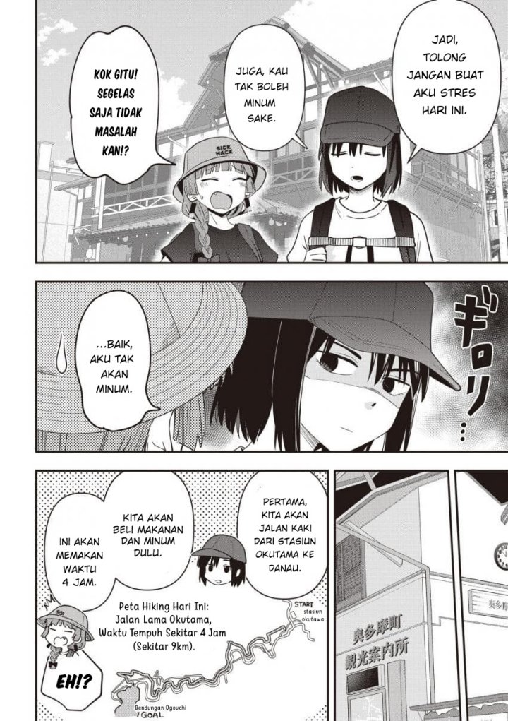 Bocchi the Rock! Gaiden: Kikuri Hiroi’s Heavy Drinking Diary chapter 44