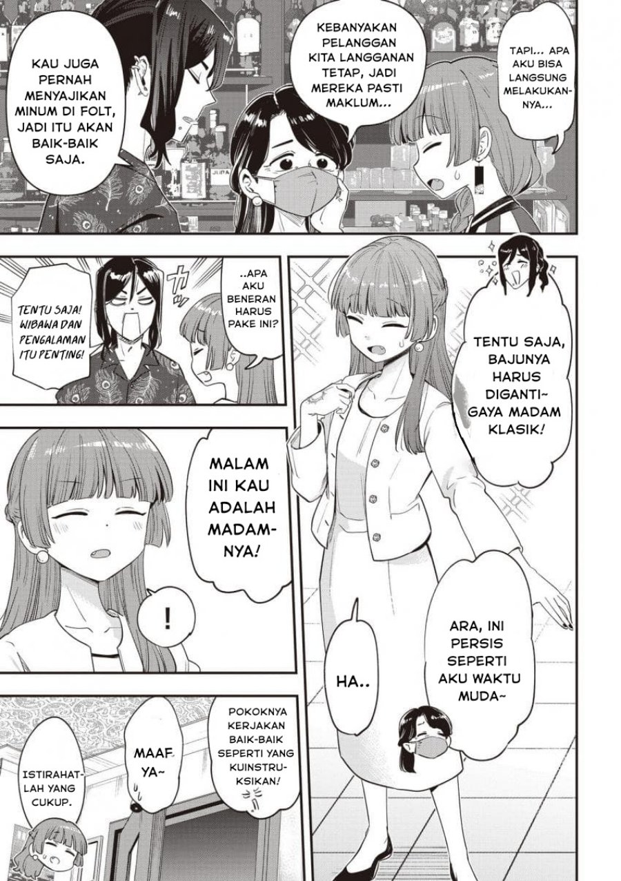 Bocchi the Rock! Gaiden: Kikuri Hiroi’s Heavy Drinking Diary chapter 49