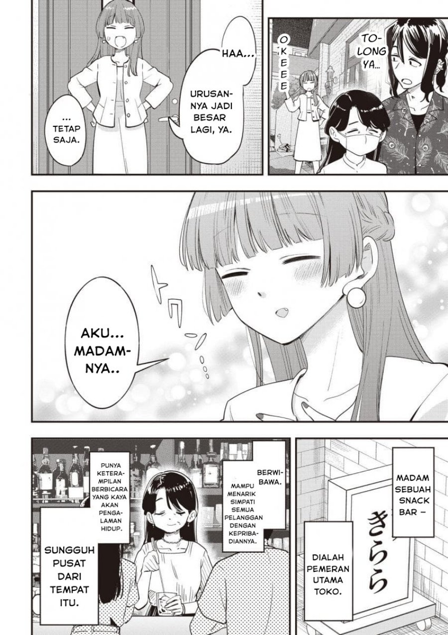 Bocchi the Rock! Gaiden: Kikuri Hiroi’s Heavy Drinking Diary chapter 49