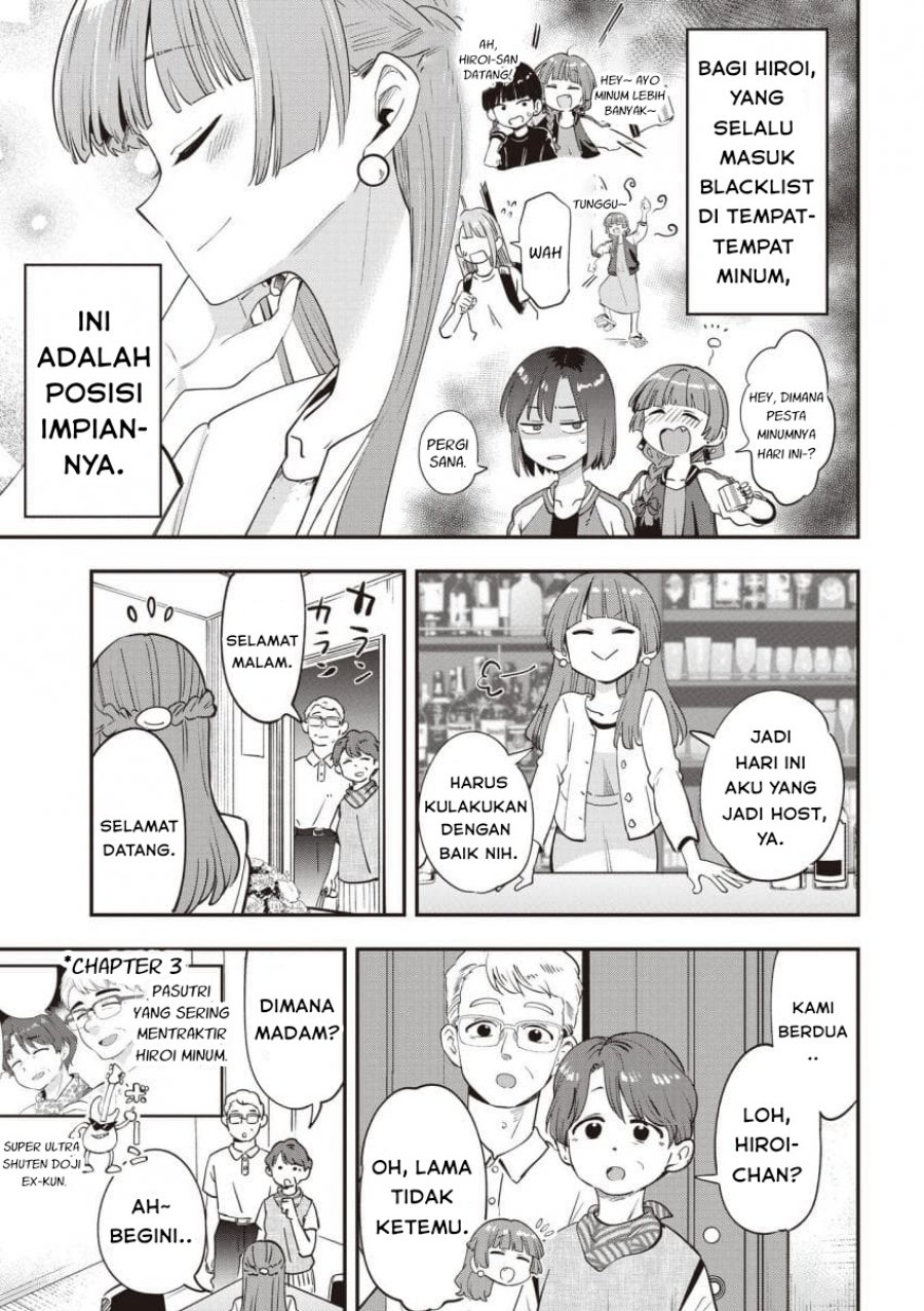 Bocchi the Rock! Gaiden: Kikuri Hiroi’s Heavy Drinking Diary chapter 49