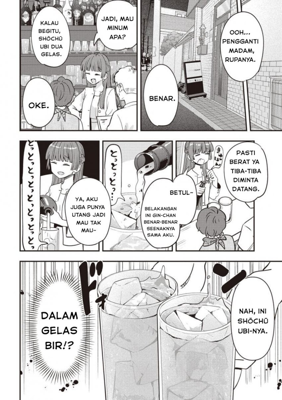 Bocchi the Rock! Gaiden: Kikuri Hiroi’s Heavy Drinking Diary chapter 49
