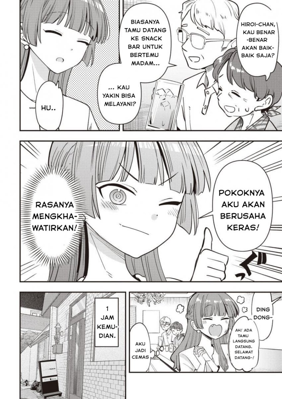 Bocchi the Rock! Gaiden: Kikuri Hiroi’s Heavy Drinking Diary chapter 49