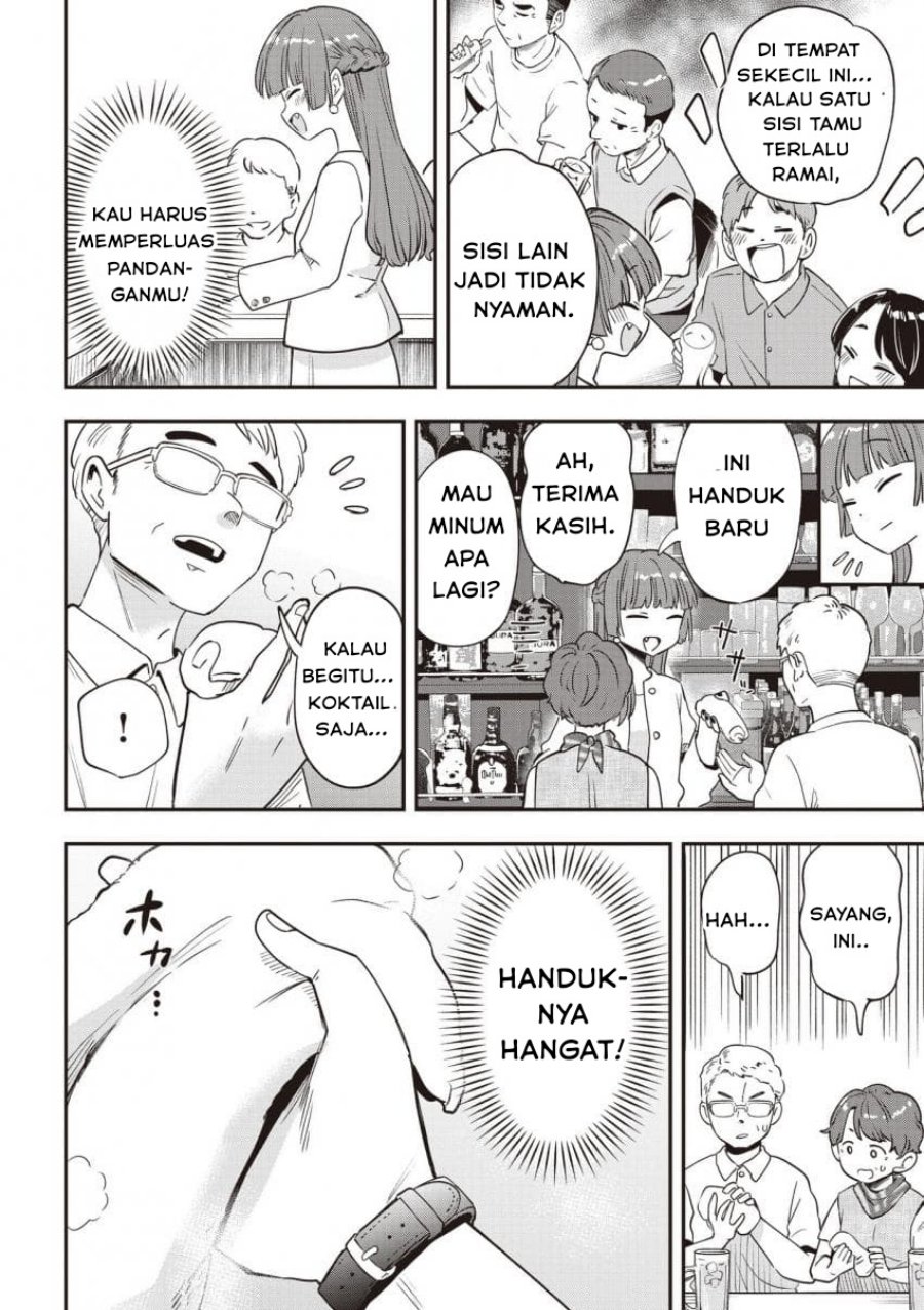 Bocchi the Rock! Gaiden: Kikuri Hiroi’s Heavy Drinking Diary chapter 49