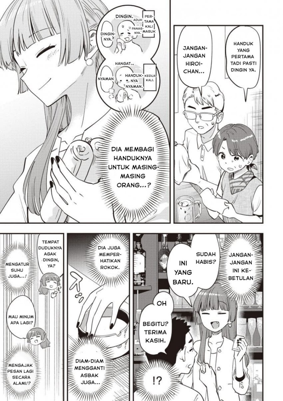 Bocchi the Rock! Gaiden: Kikuri Hiroi’s Heavy Drinking Diary chapter 49