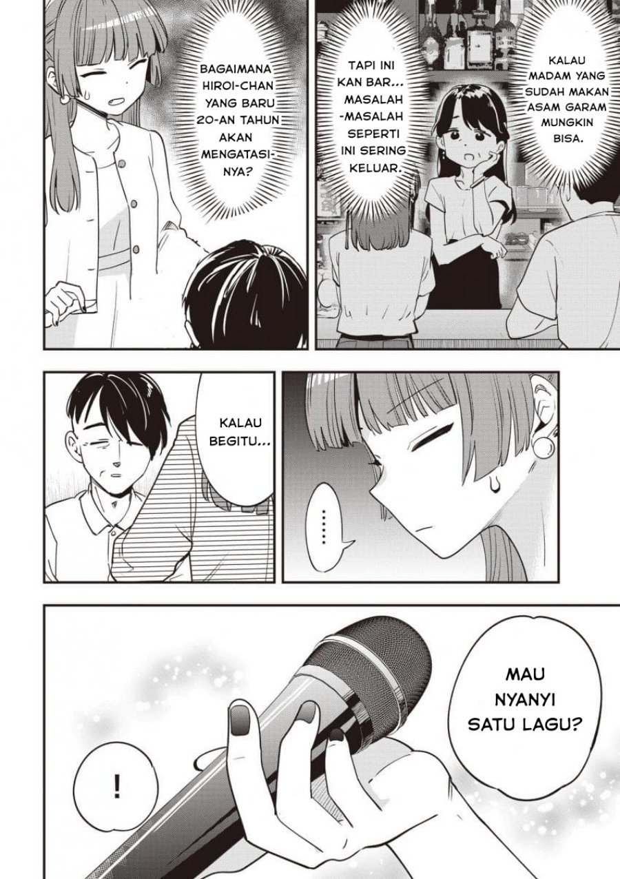 Bocchi the Rock! Gaiden: Kikuri Hiroi’s Heavy Drinking Diary chapter 49