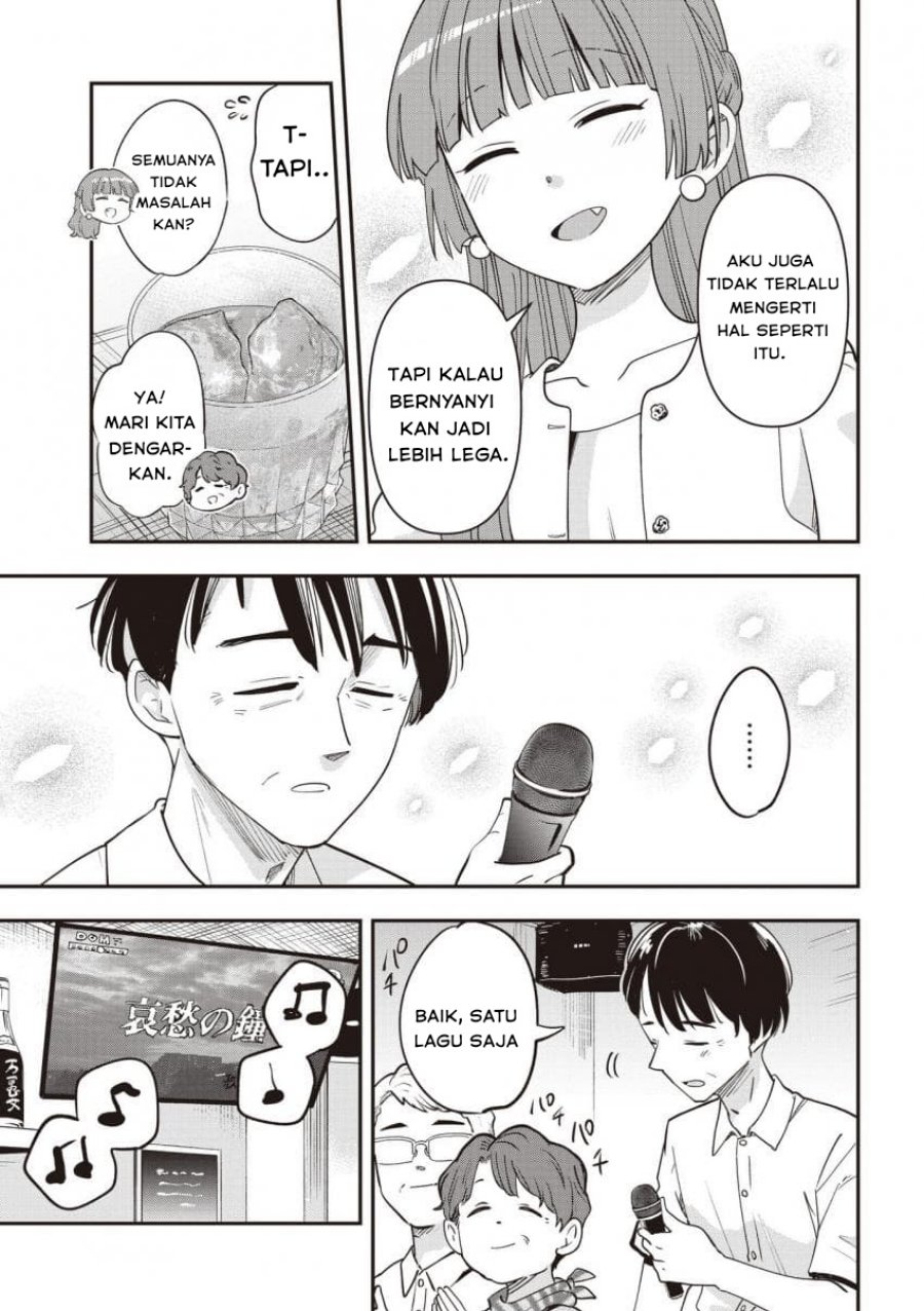 Bocchi the Rock! Gaiden: Kikuri Hiroi’s Heavy Drinking Diary chapter 49