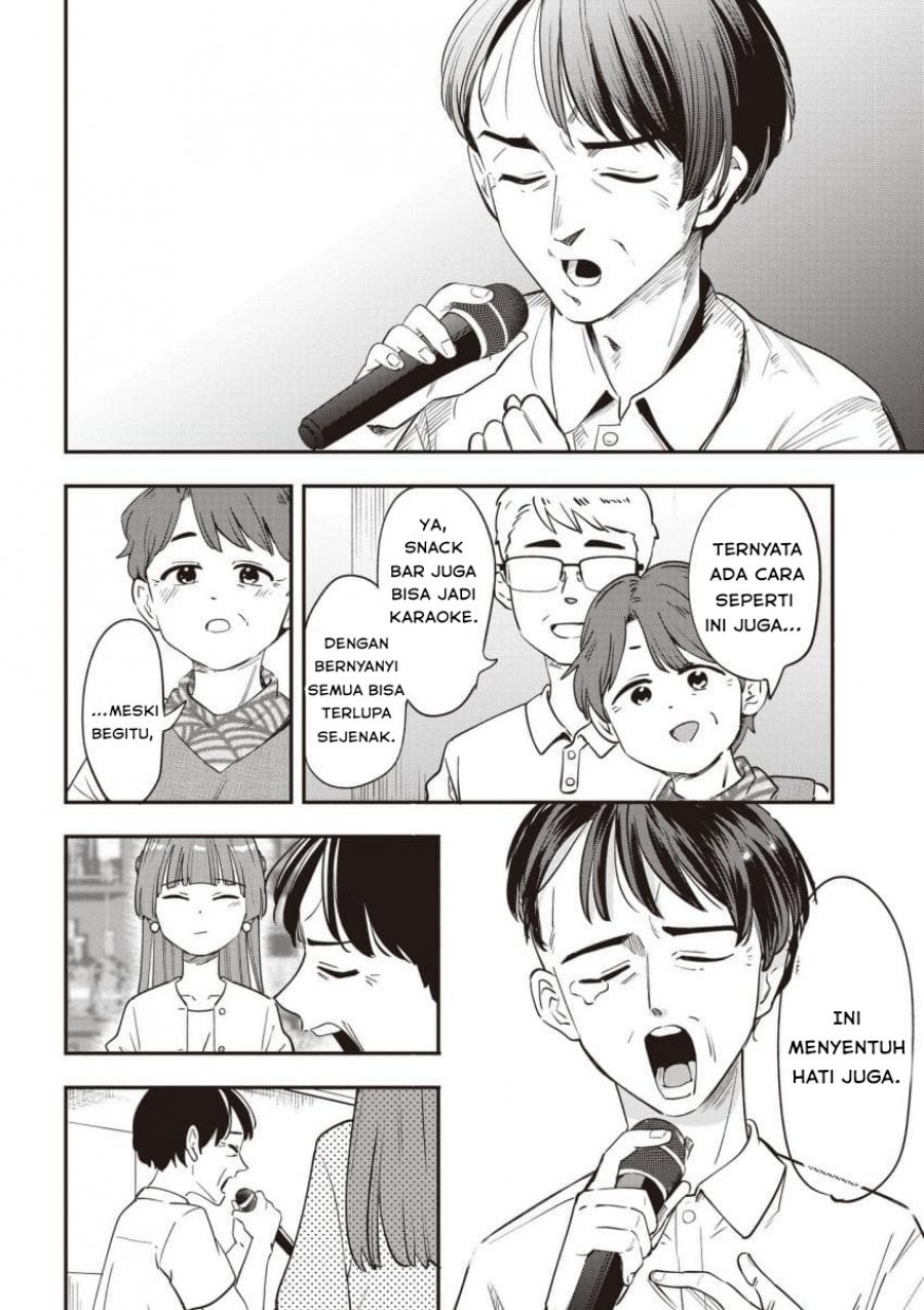 Bocchi the Rock! Gaiden: Kikuri Hiroi’s Heavy Drinking Diary chapter 49