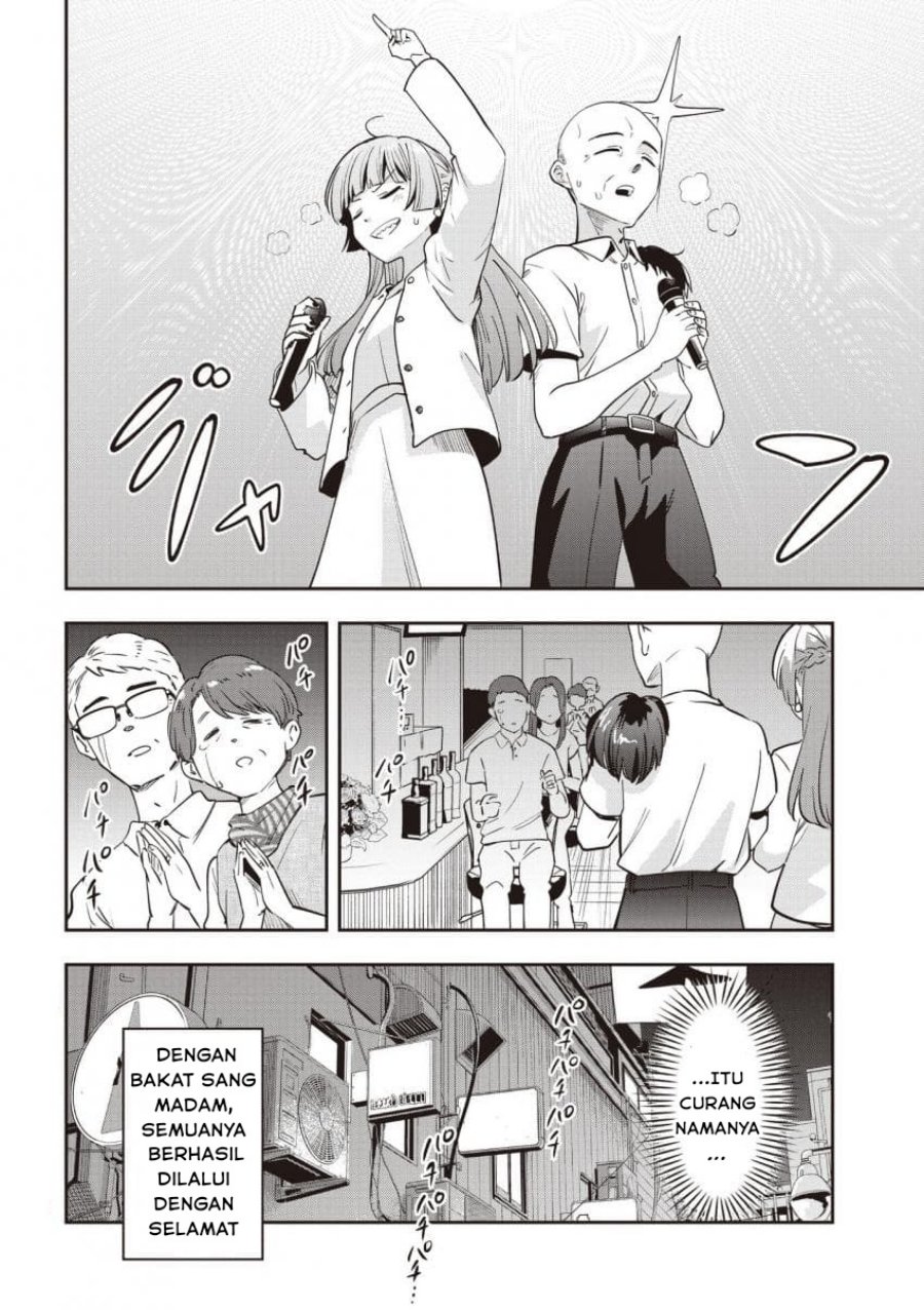 Bocchi the Rock! Gaiden: Kikuri Hiroi’s Heavy Drinking Diary chapter 49