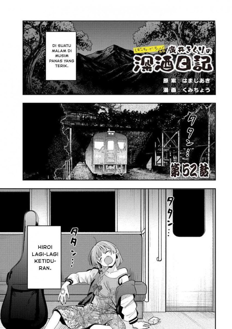 Bocchi the Rock! Gaiden: Kikuri Hiroi’s Heavy Drinking Diary Chapter 52 Bahasa Indonesia