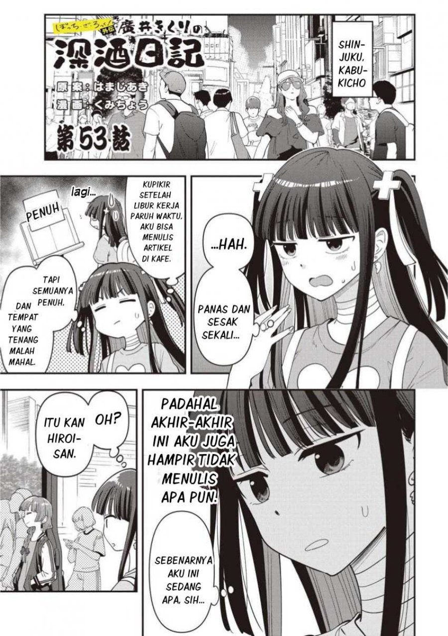 Bocchi the Rock! Gaiden: Kikuri Hiroi’s Heavy Drinking Diary Chapter 53 Bahasa Indonesia
