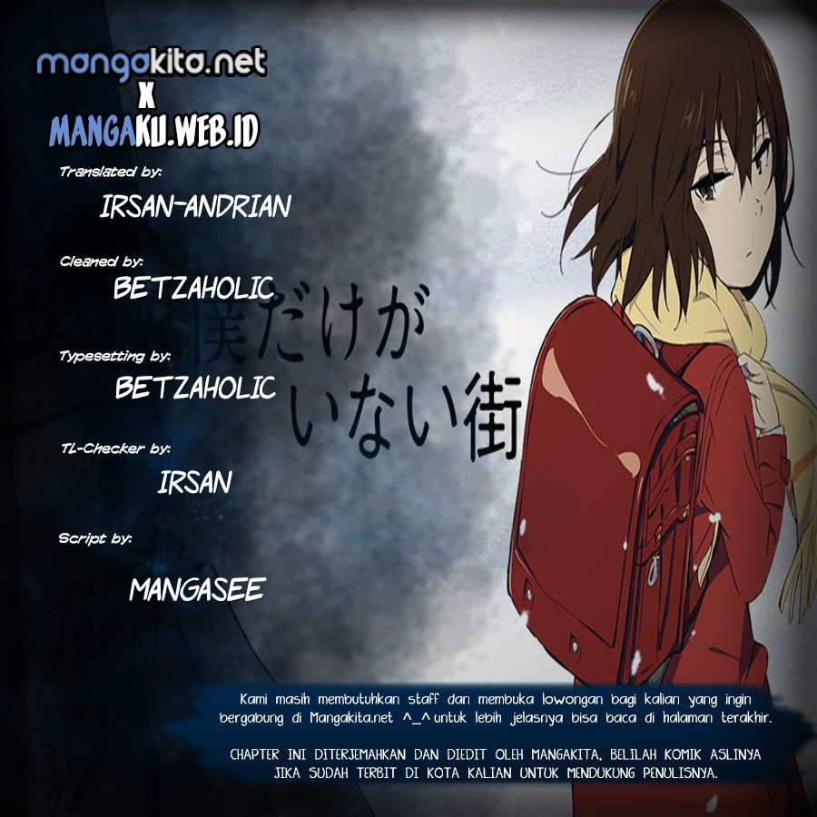 Boku dake ga Inai Machi Chapter 32