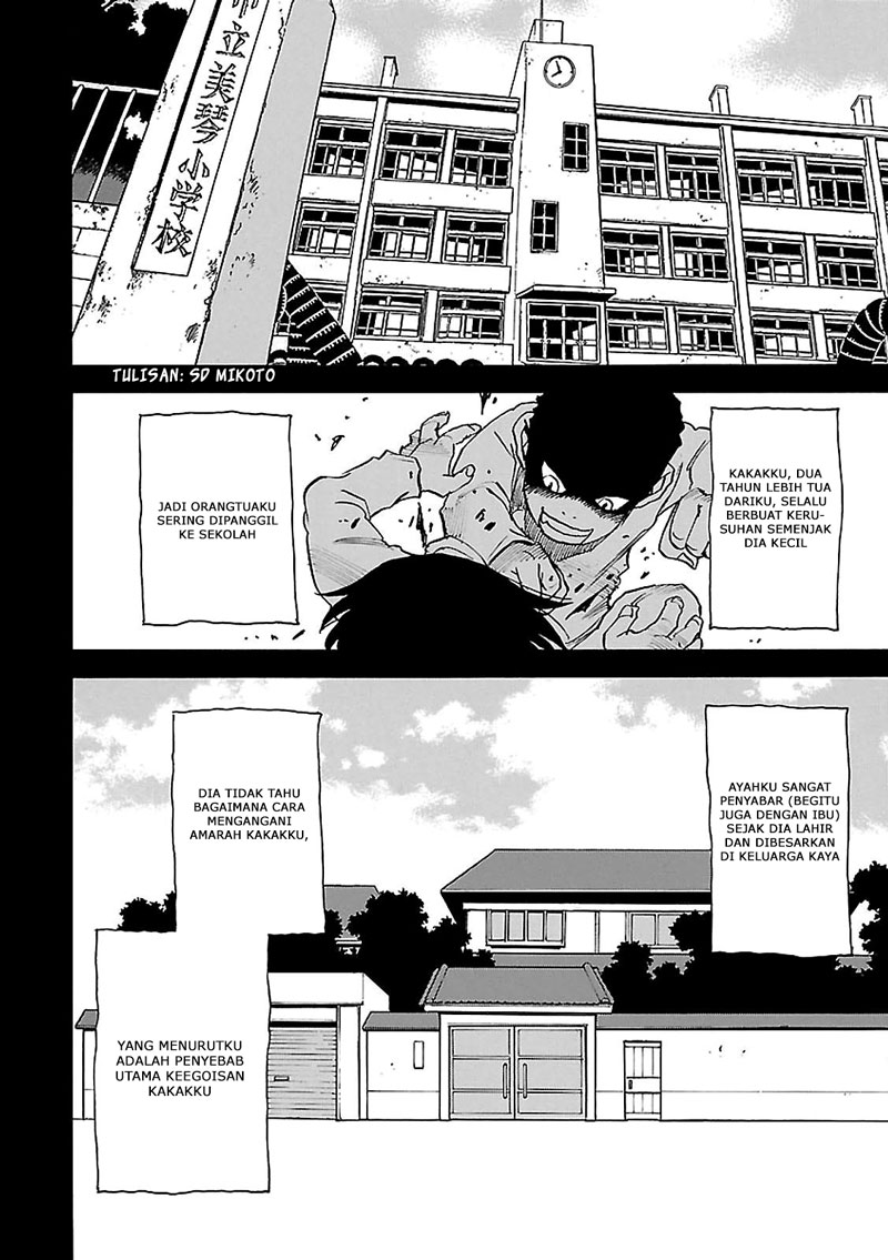 Boku dake ga Inai Machi Chapter 32