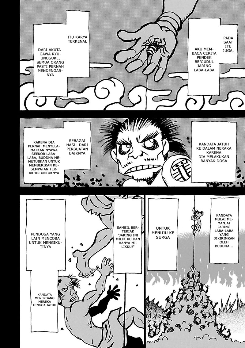 Boku dake ga Inai Machi Chapter 32