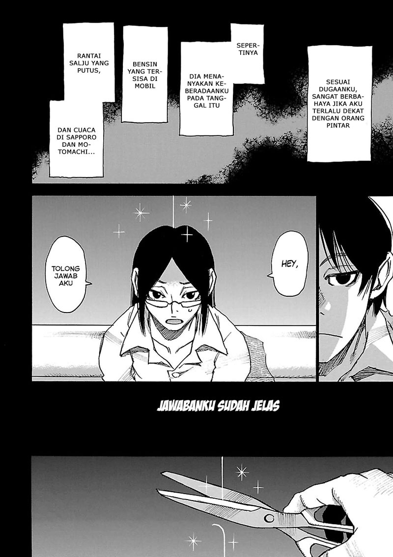 Boku dake ga Inai Machi Chapter 32