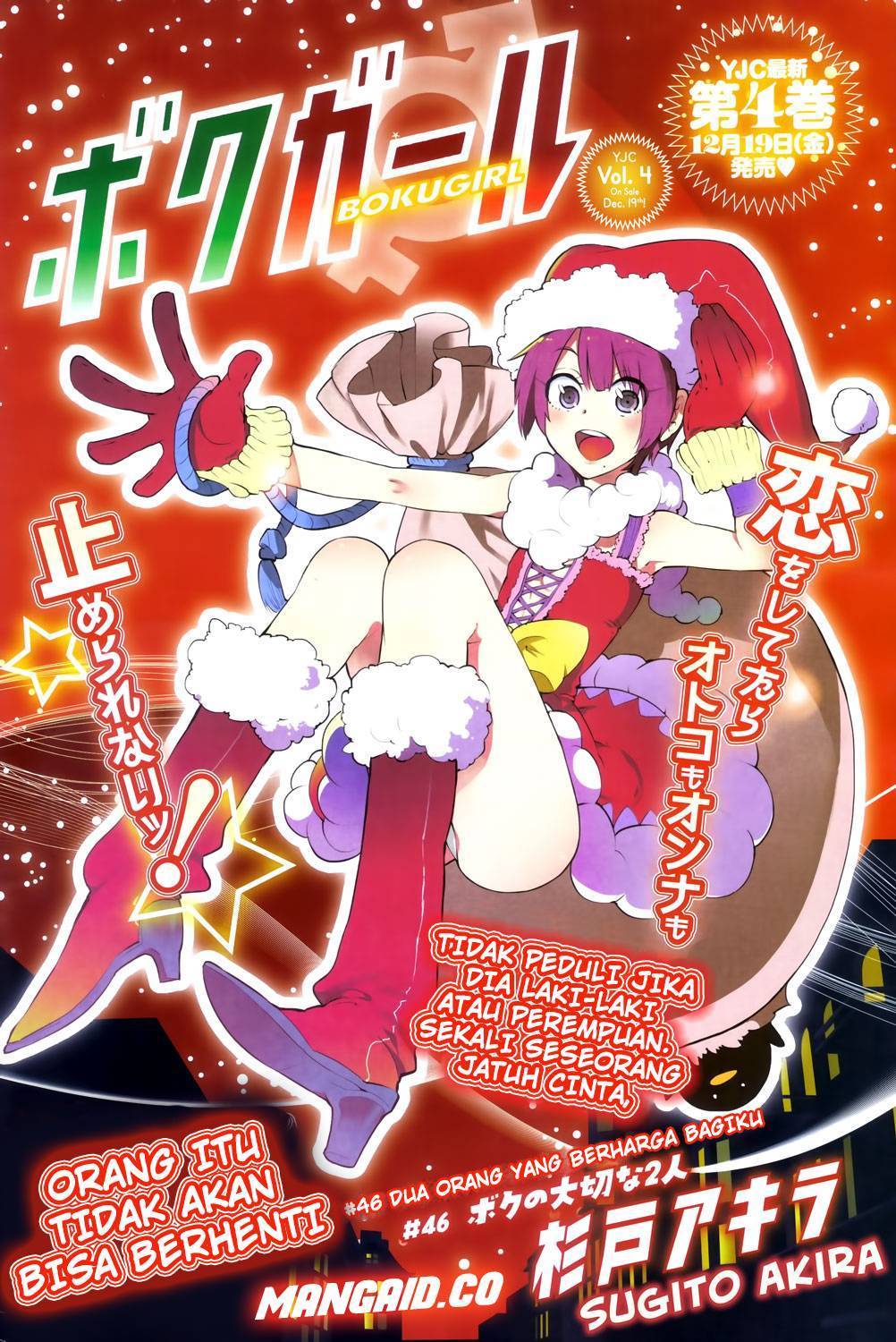 Boku Girl Chapter 46 Bahasa Indonesia