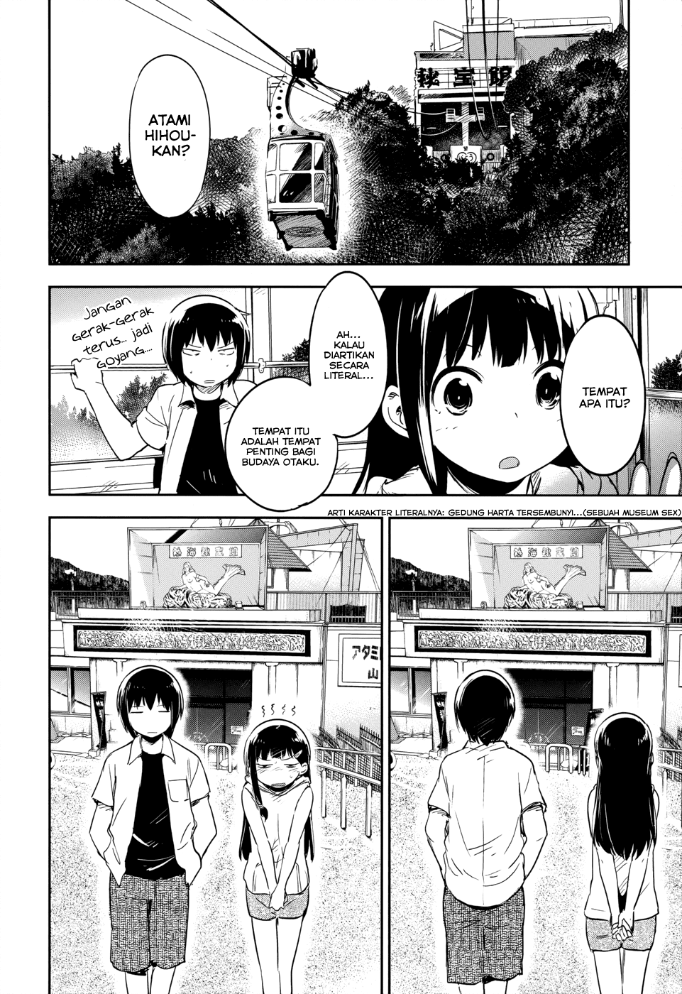 Boku ni Koisuru Mechanical Chapter 12