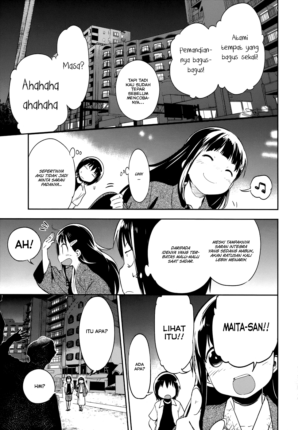 Boku ni Koisuru Mechanical Chapter 12