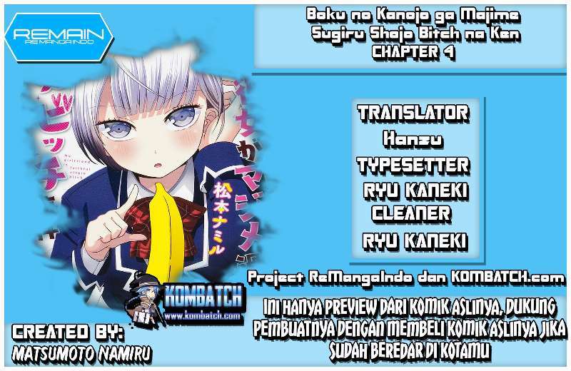 Boku no Kanojo ga Majime Sugiru Shojo Bitch na Ken chapter 4