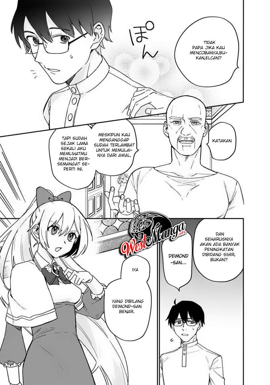 Boku no Kawaii Musume wa Futago no Kenja chapter 3