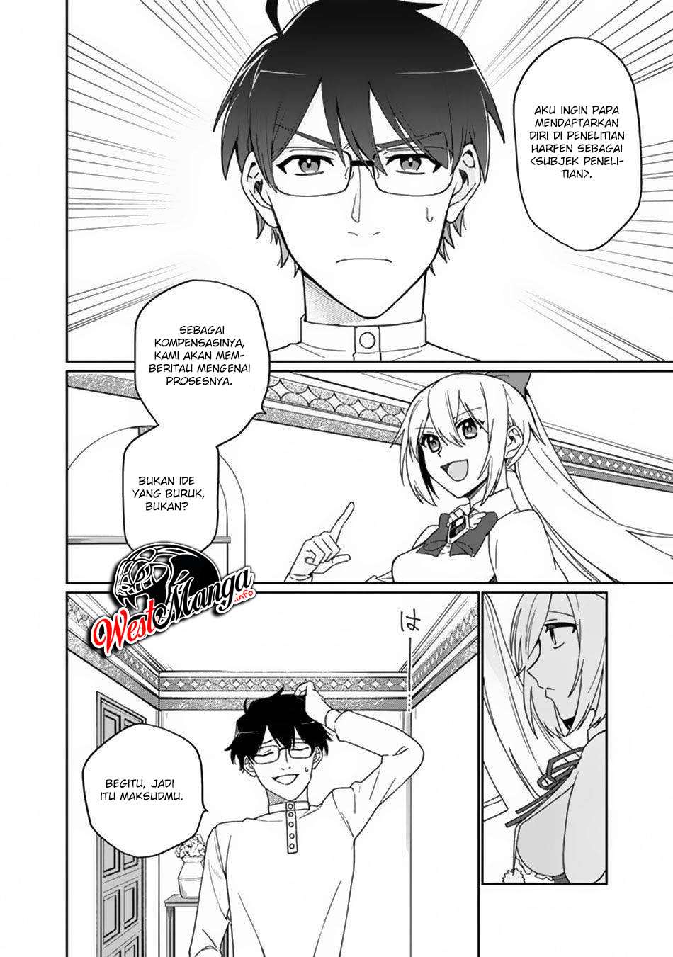 Boku no Kawaii Musume wa Futago no Kenja chapter 3