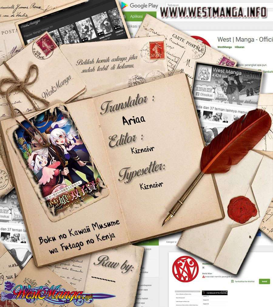 Boku no Kawaii Musume wa Futago no Kenja chapter 5