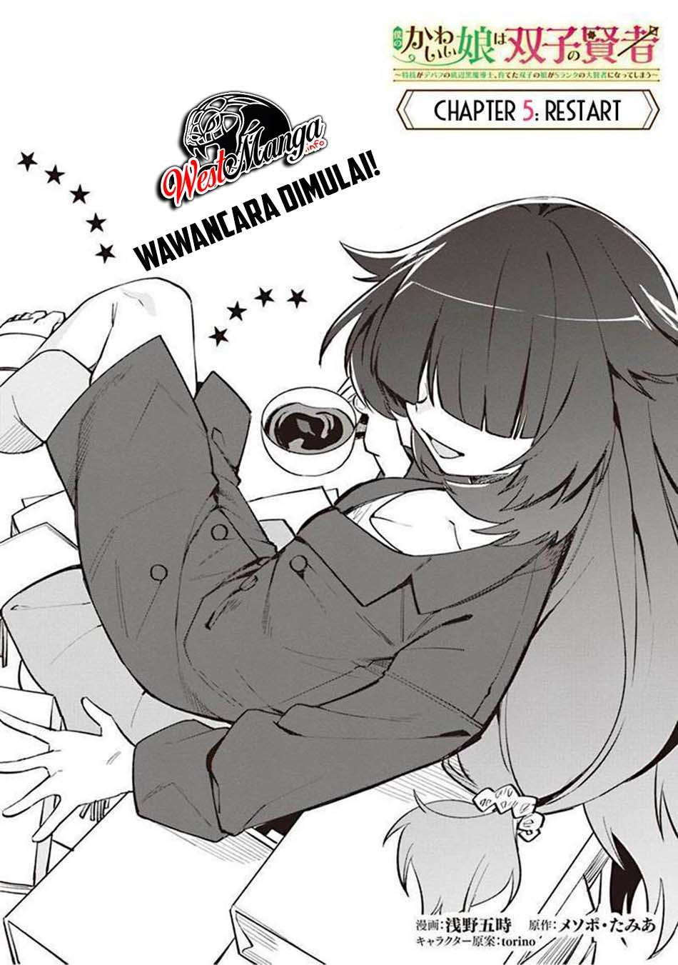 Boku no Kawaii Musume wa Futago no Kenja chapter 5