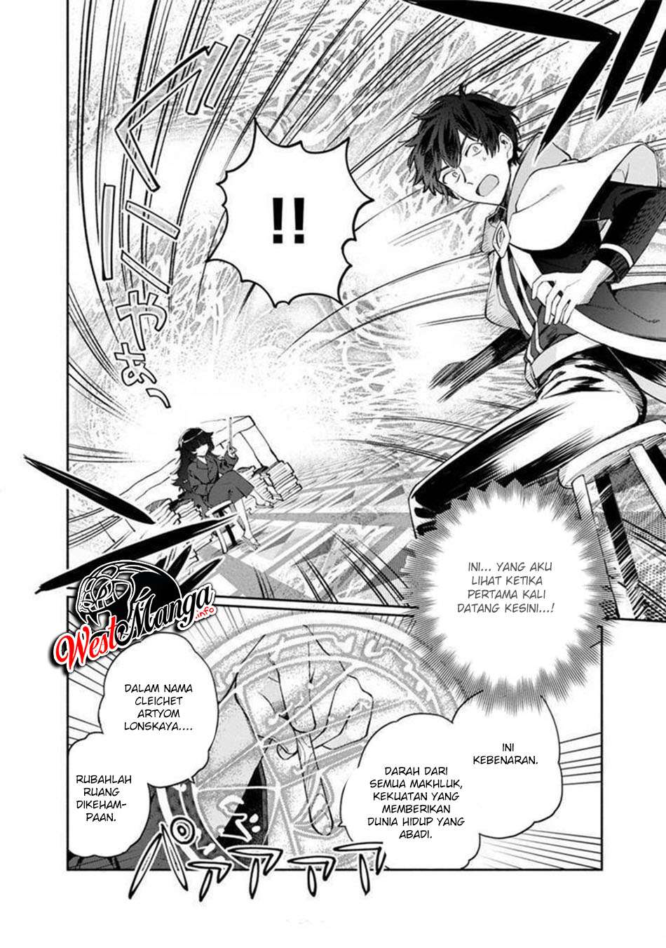 Boku no Kawaii Musume wa Futago no Kenja chapter 5