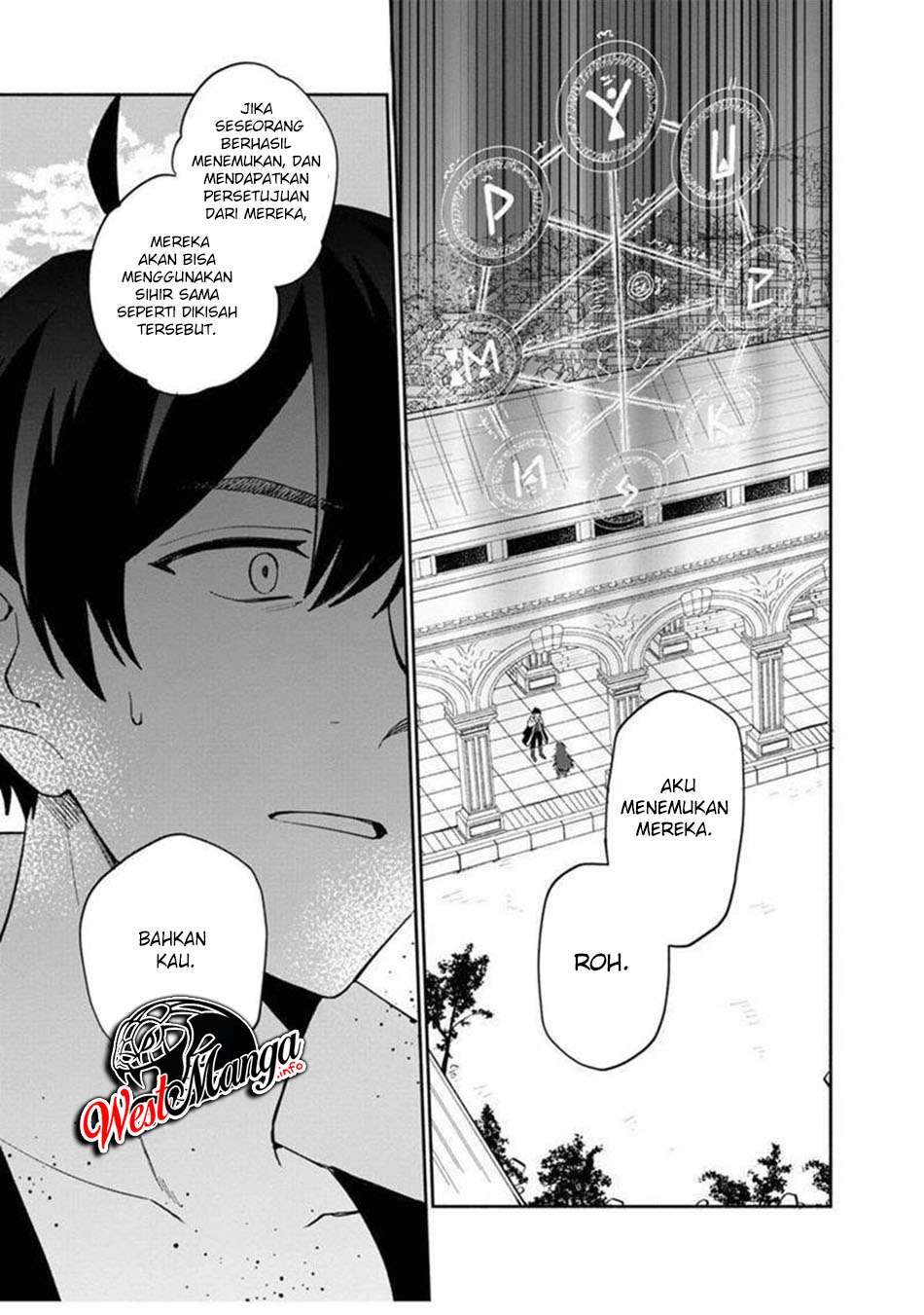 Boku no Kawaii Musume wa Futago no Kenja chapter 5
