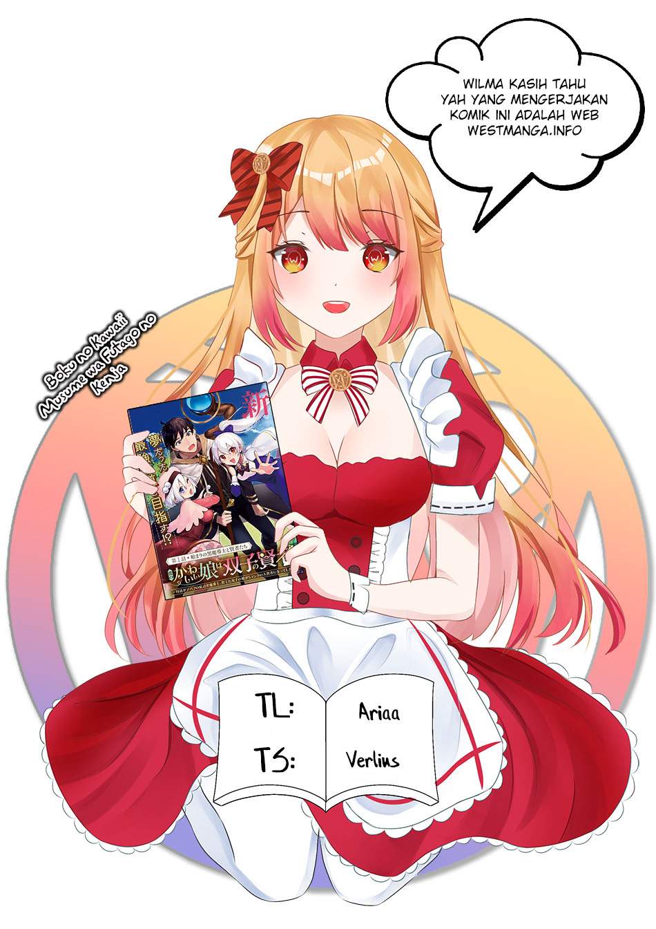 Boku no Kawaii Musume wa Futago no Kenja chapter 6